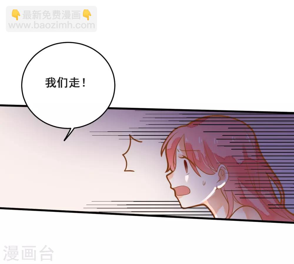 第14话 骗局，被困男澡堂-第14话