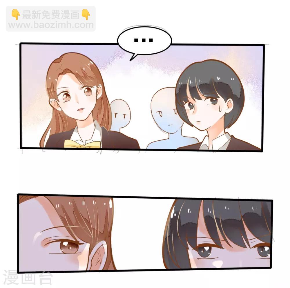 第14话 骗局，被困男澡堂-第14话