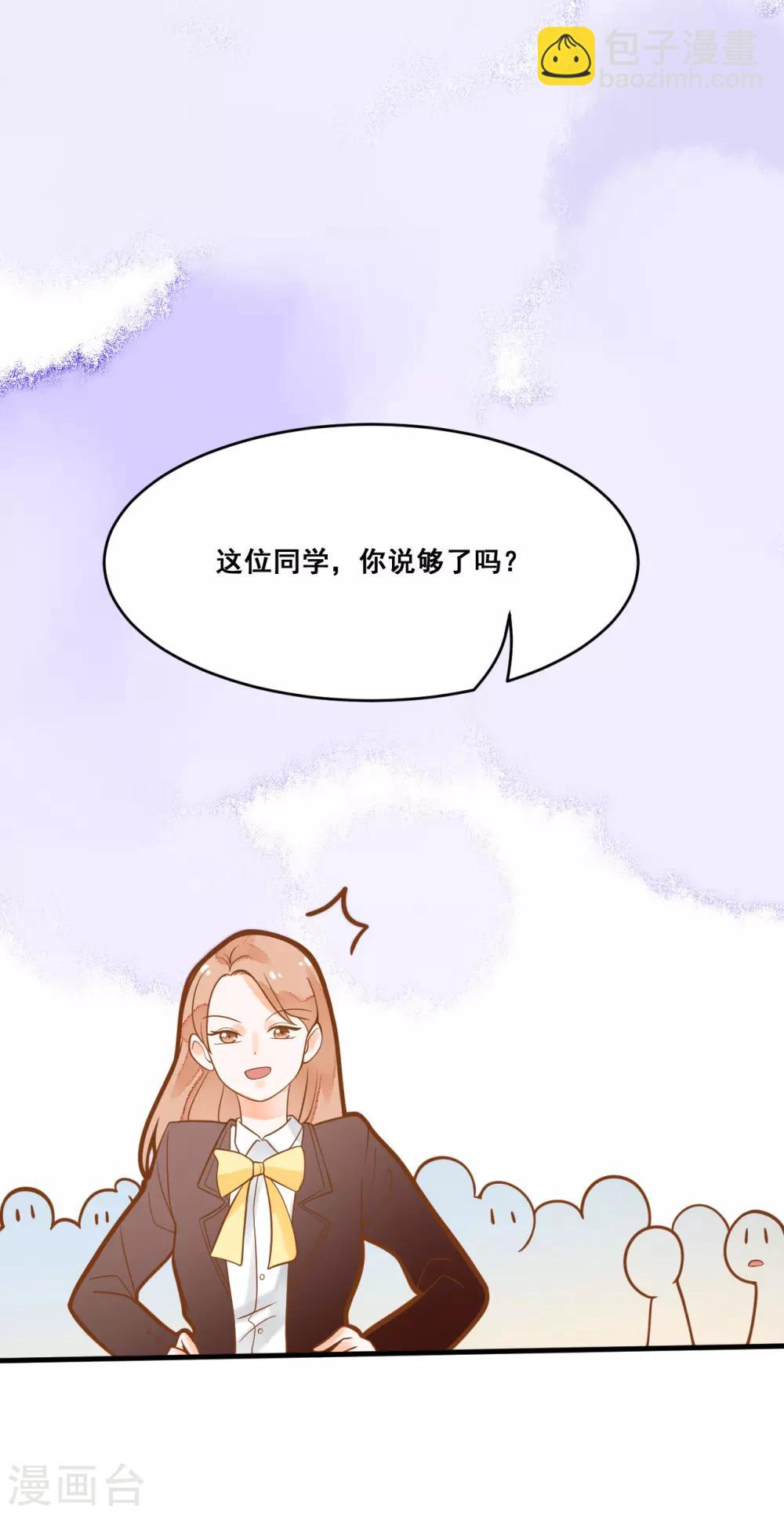 第16话 混血王子乔亚瑟-第16话