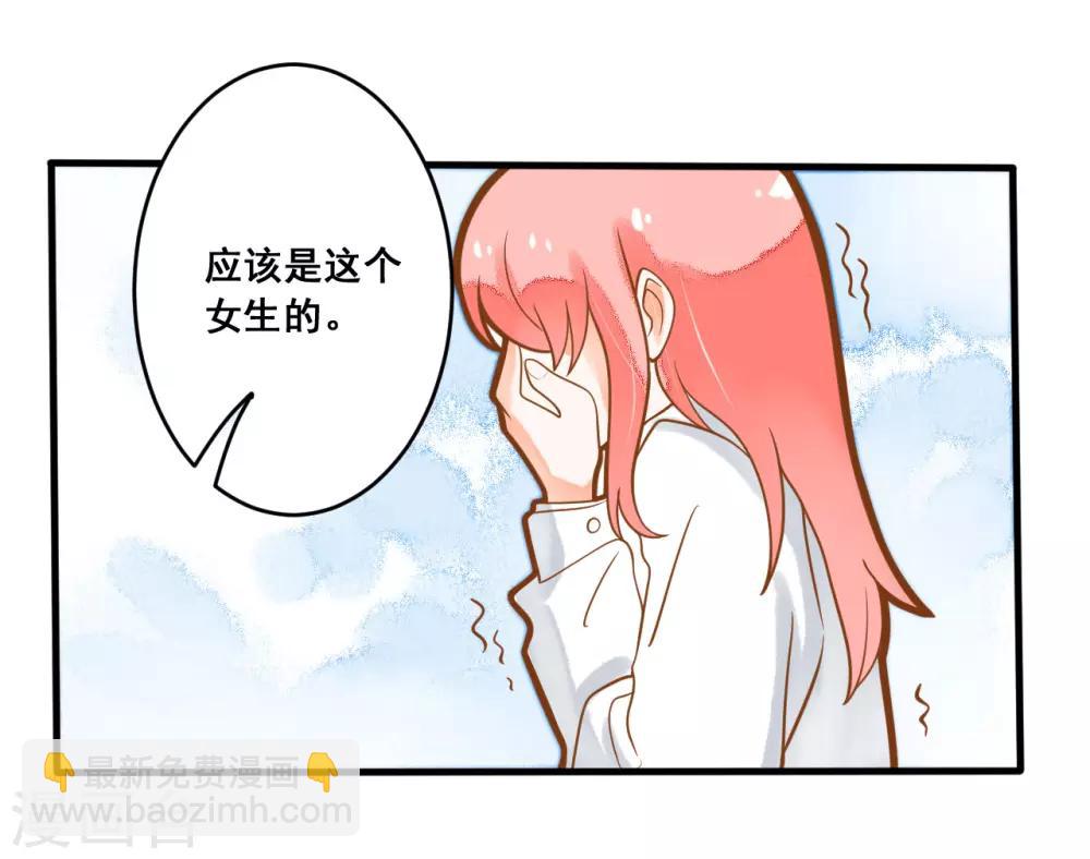 第16话 混血王子乔亚瑟-第16话