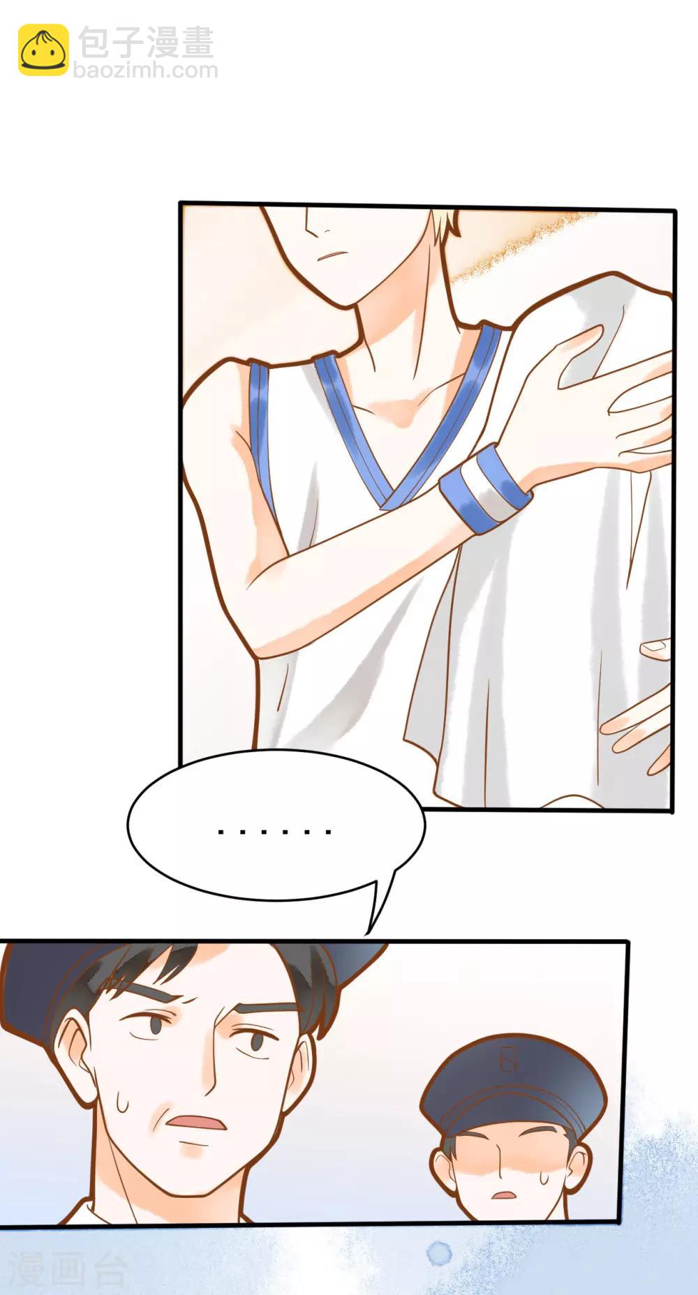 第16话 混血王子乔亚瑟-第16话