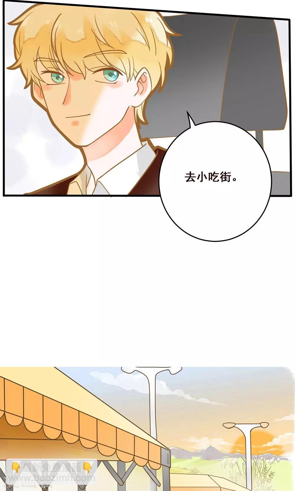 第18话 我请你们吃大排档-第18话