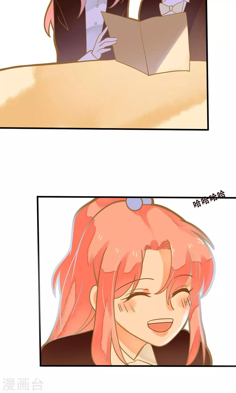 第18话 我请你们吃大排档-第18话