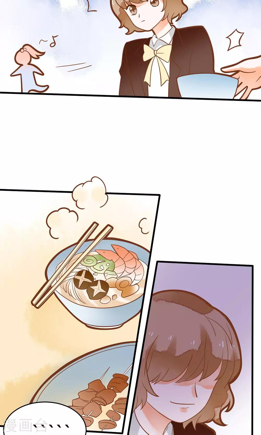 第18话 我请你们吃大排档-第18话