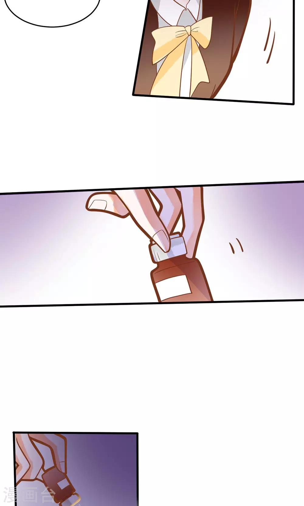 第18话 我请你们吃大排档-第18话