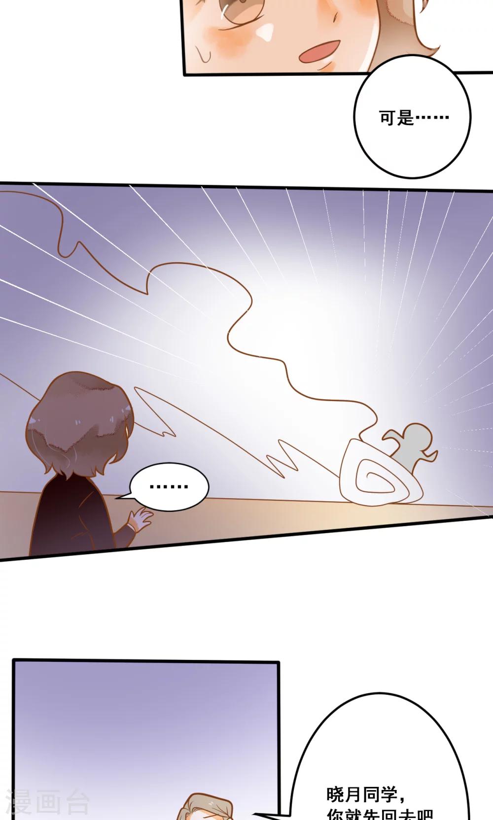 第22话 针锋相对(1/2)-第22话