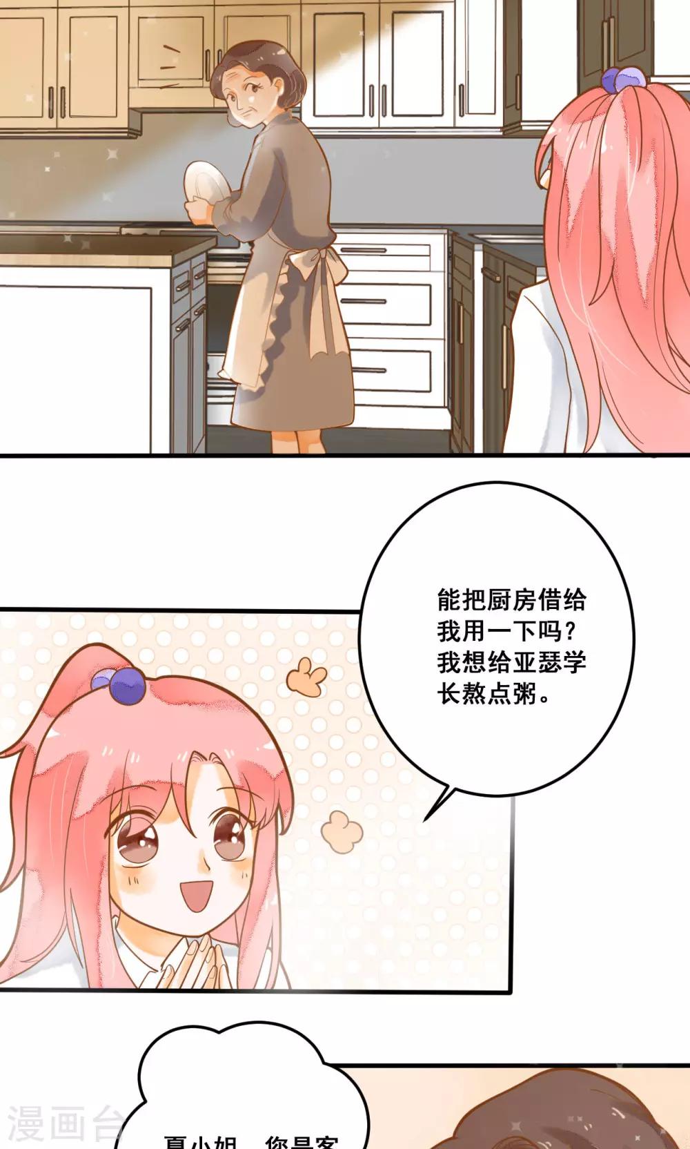 第22话 针锋相对(1/2)-第22话