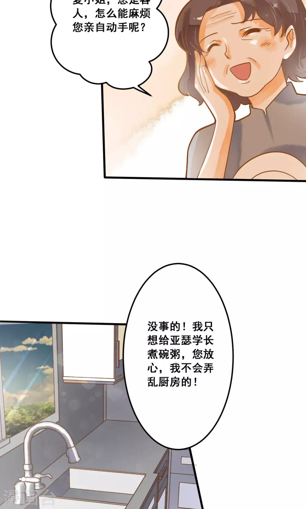 第22话 针锋相对(1/2)-第22话