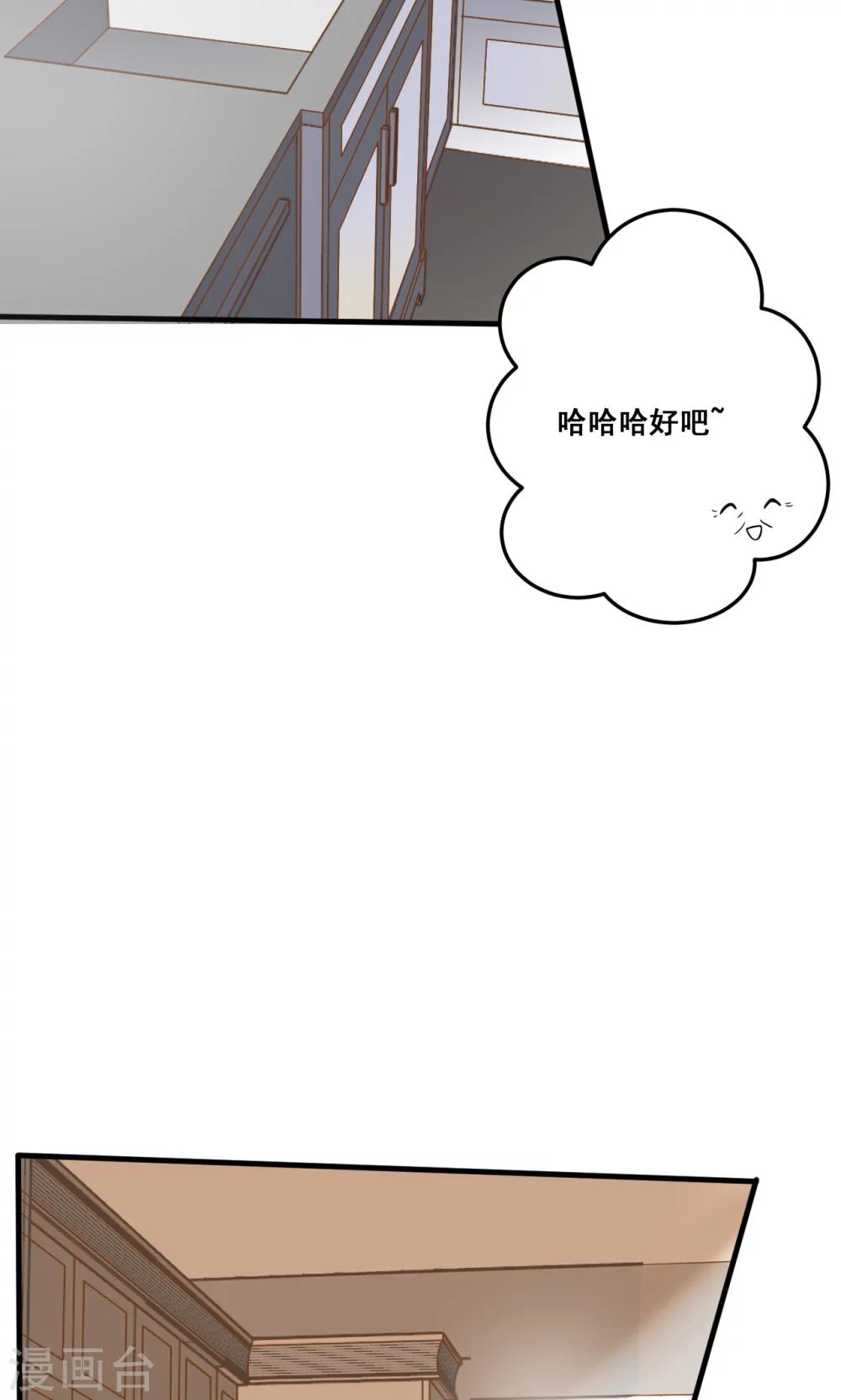 第22话 针锋相对(1/2)-第22话