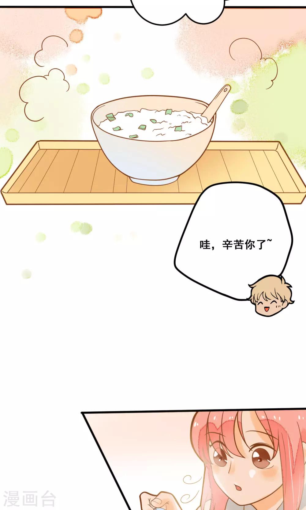 第22话 针锋相对(1/2)-第22话