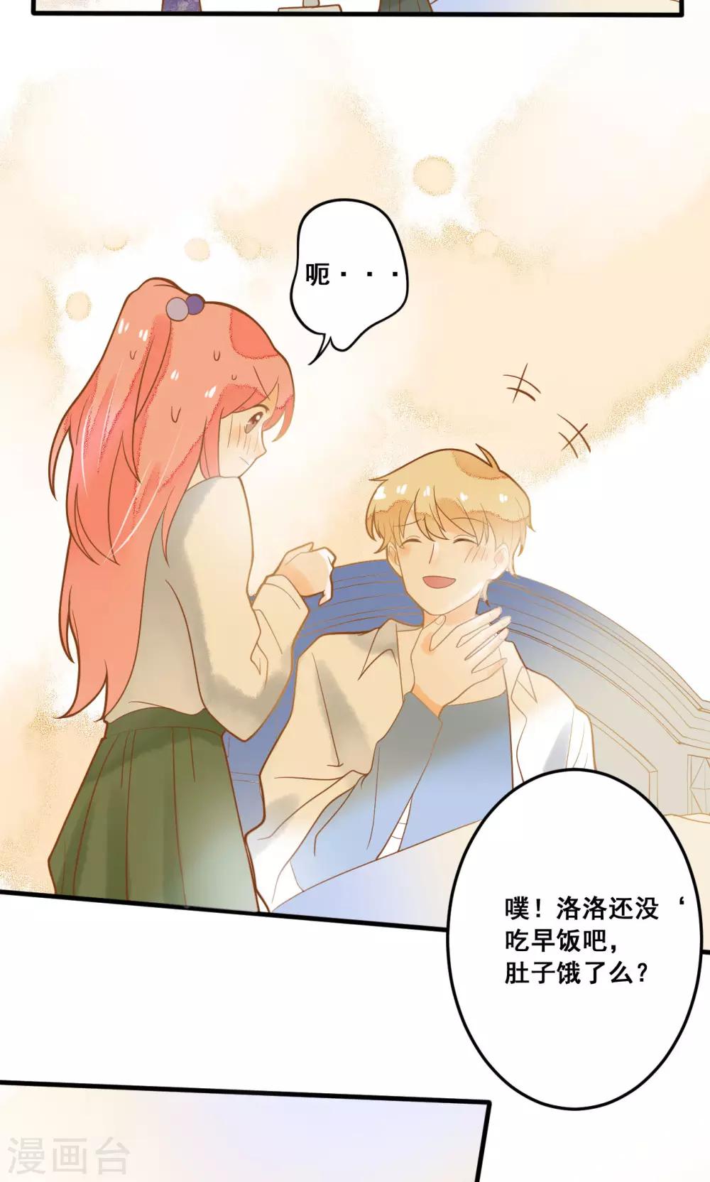 第22话 针锋相对(1/2)-第22话