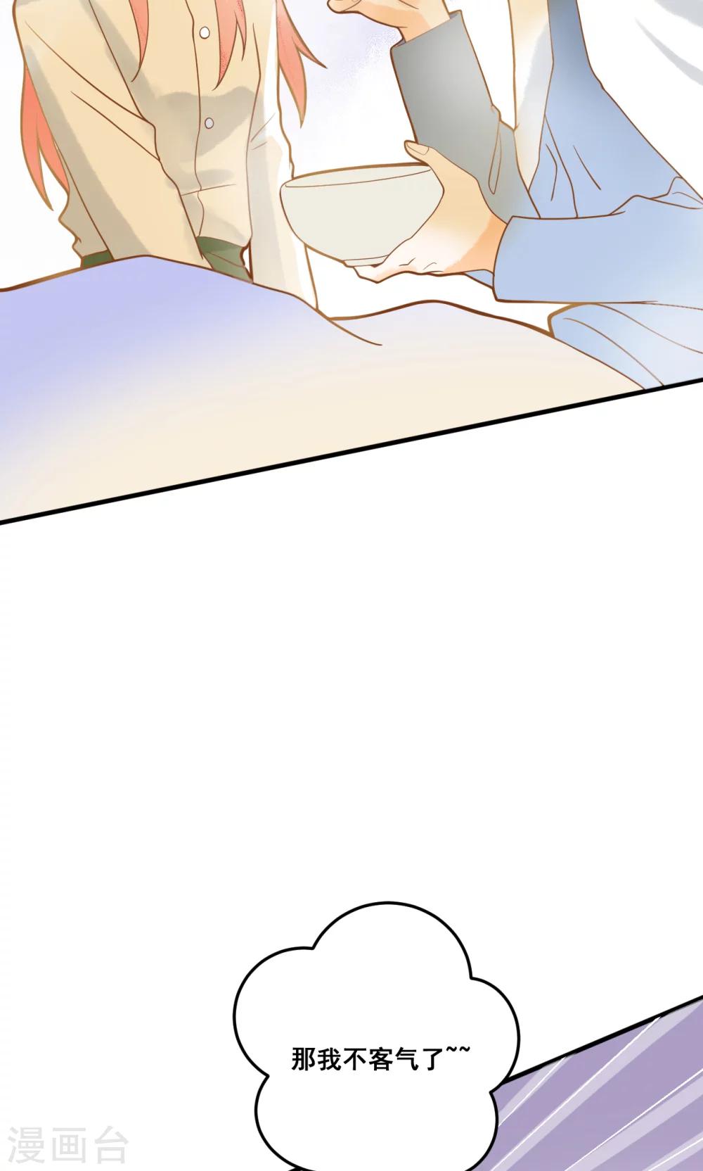 第22话 针锋相对(1/2)-第22话