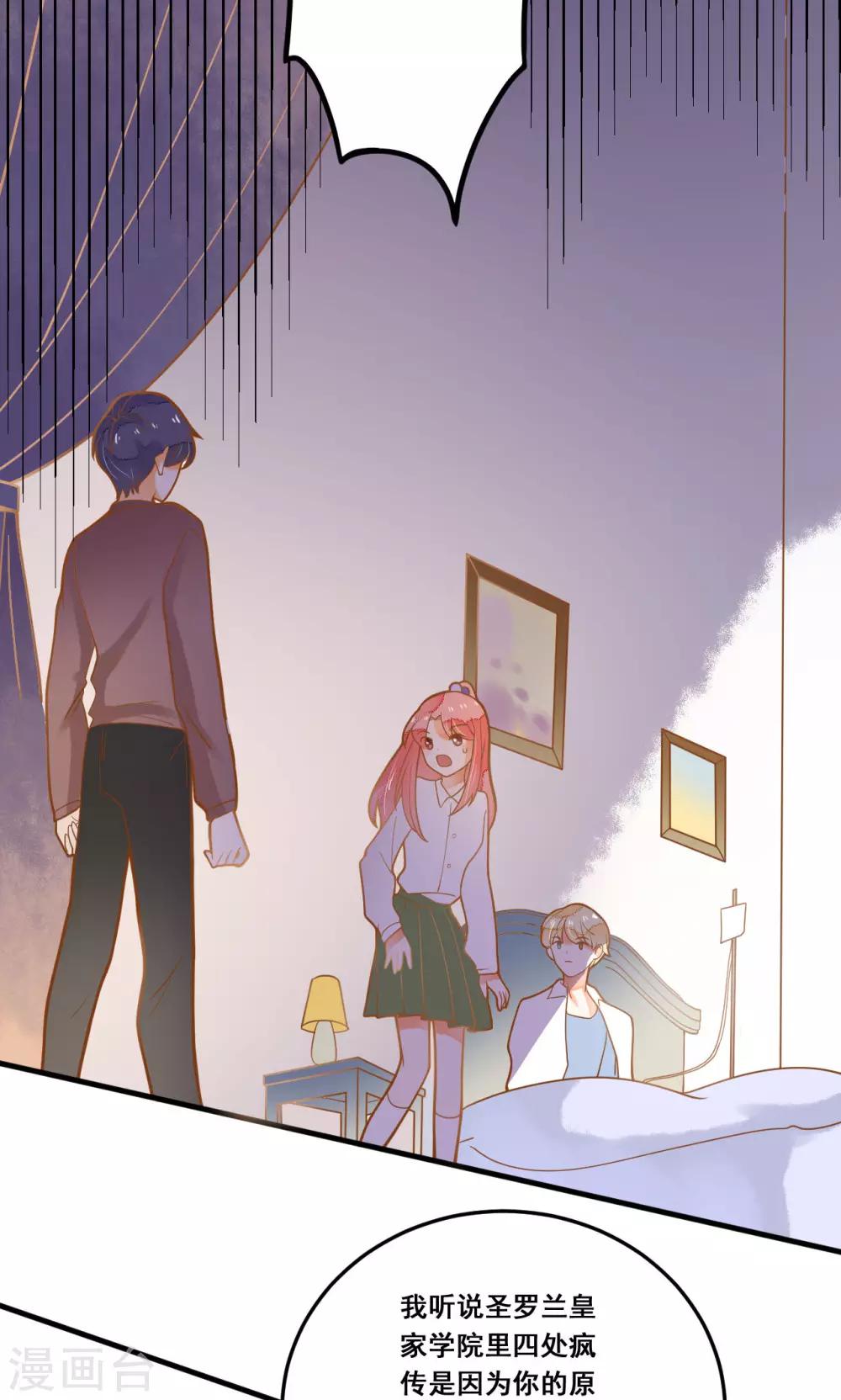 第22话 针锋相对(1/2)-第22话