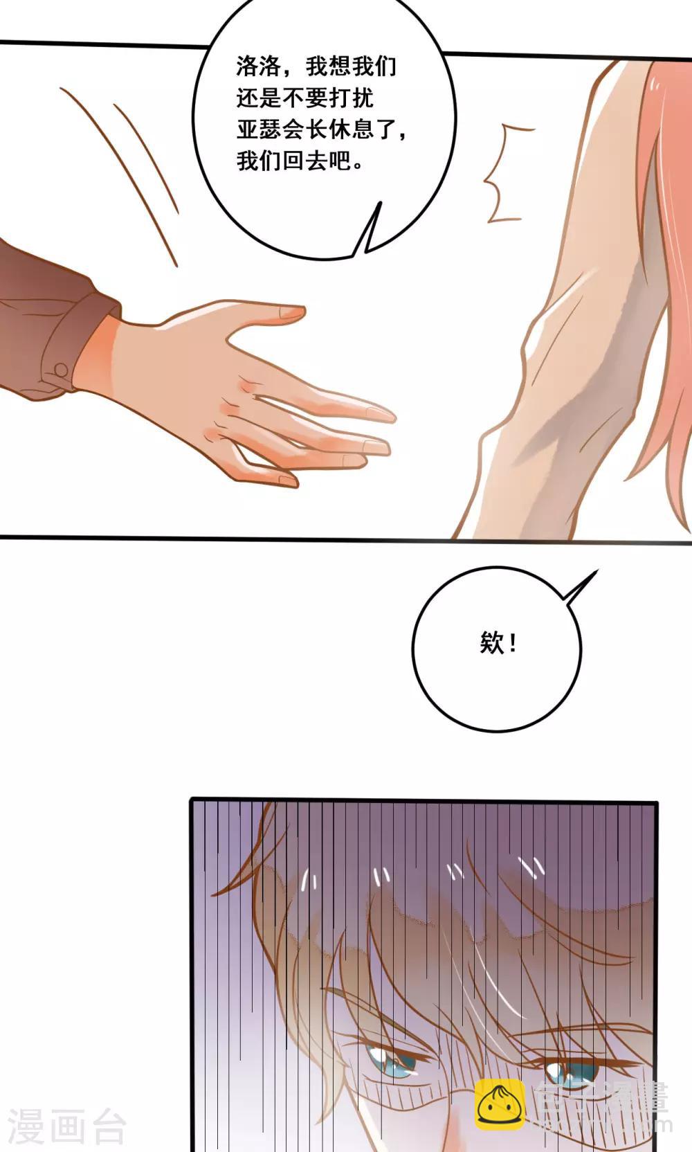 第22话 针锋相对(1/2)-第22话