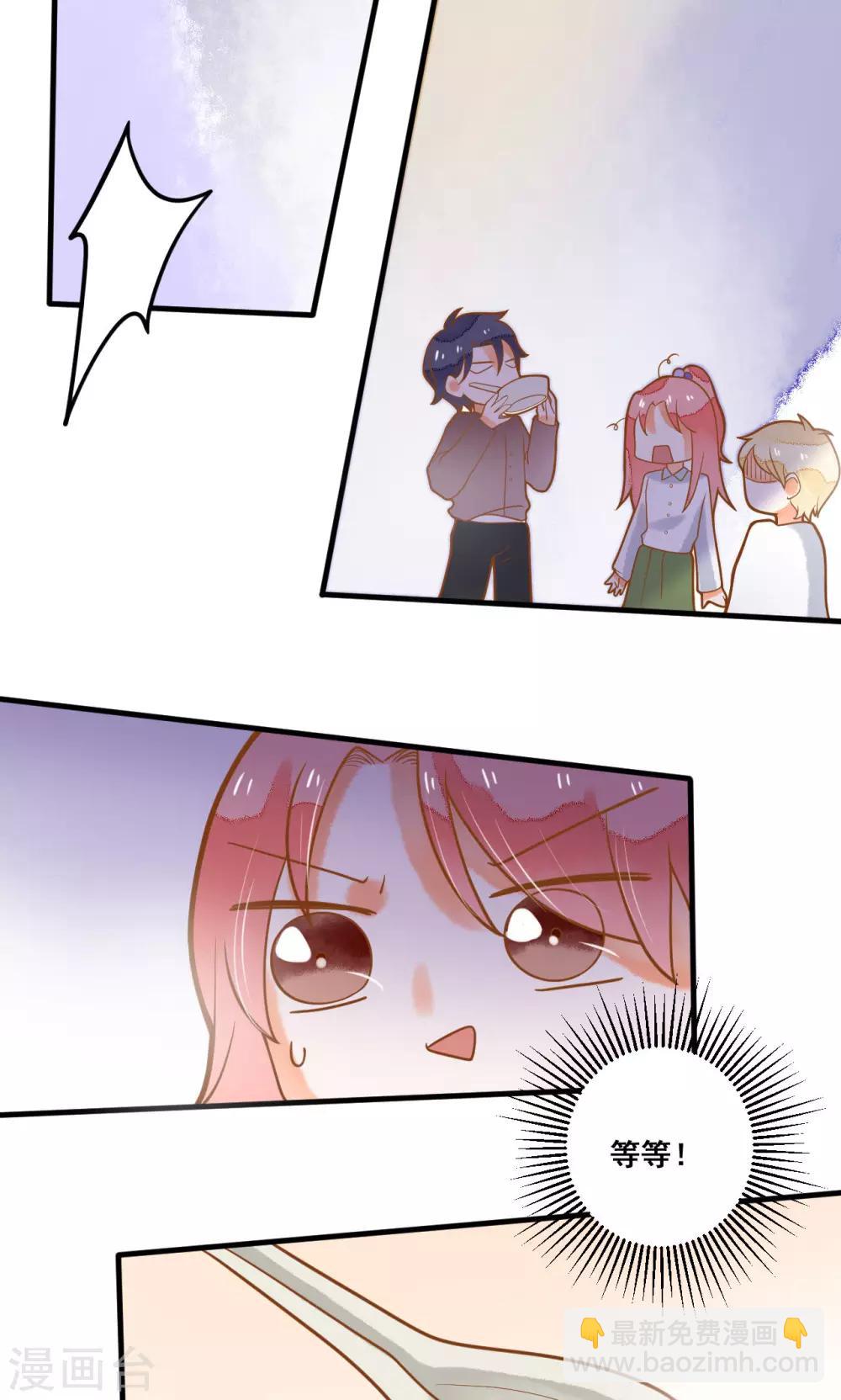 第22话 针锋相对(1/2)-第22话