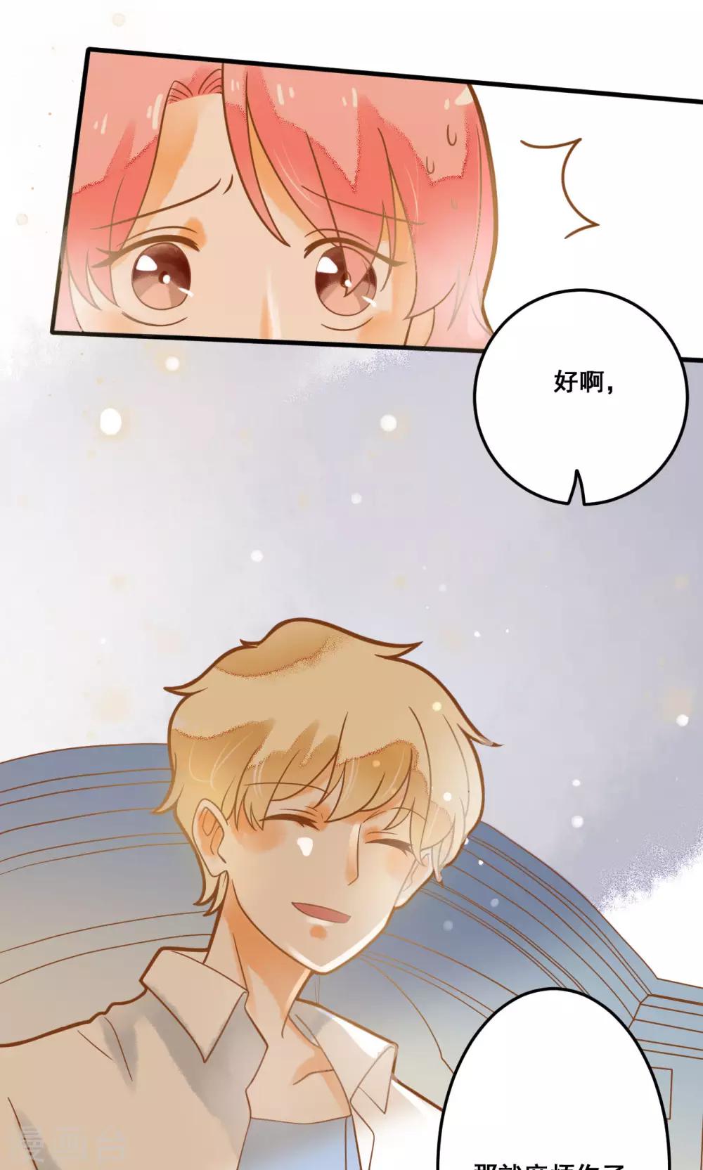 第22话 针锋相对(1/2)-第22话