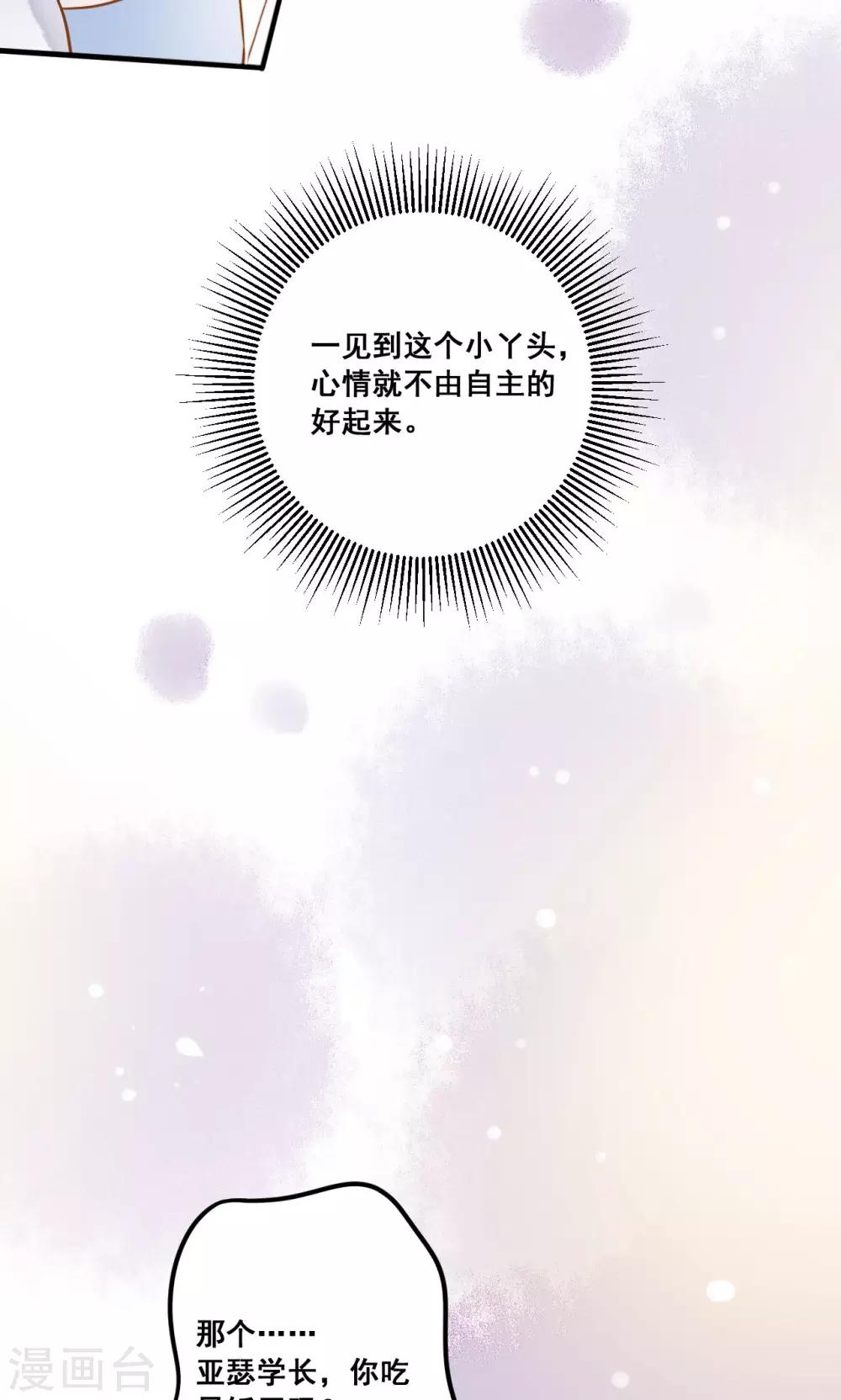 第22话 针锋相对(1/2)-第22话