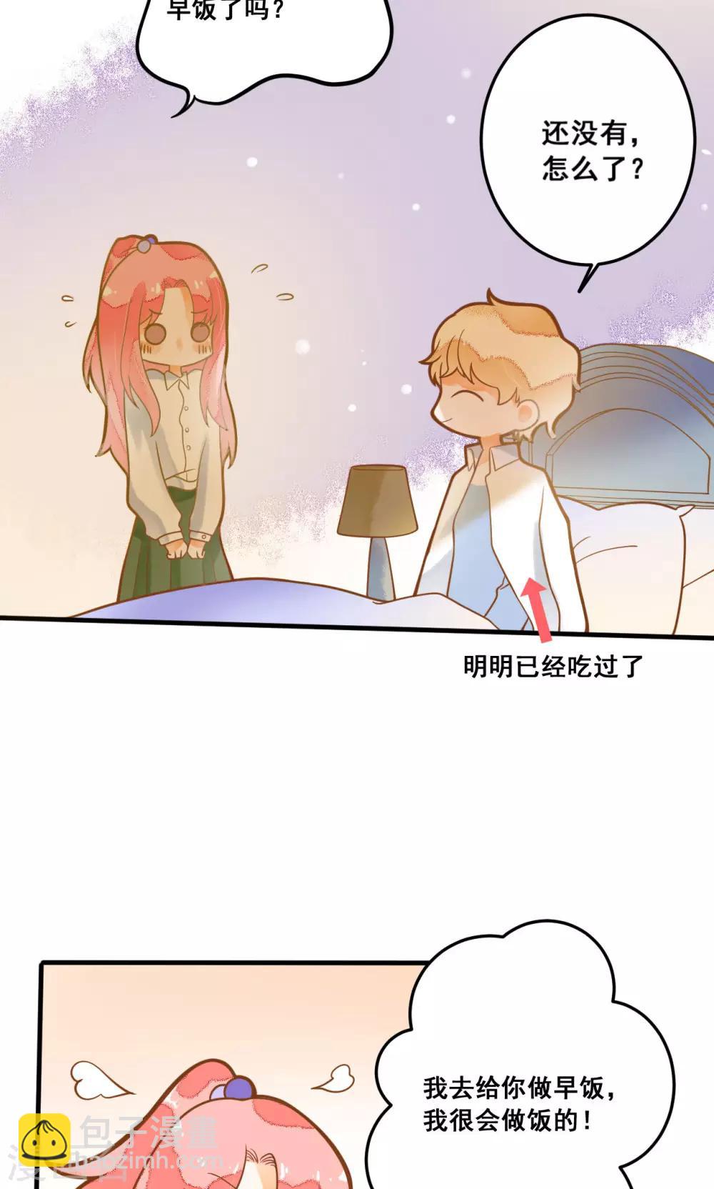 第22话 针锋相对(1/2)-第22话