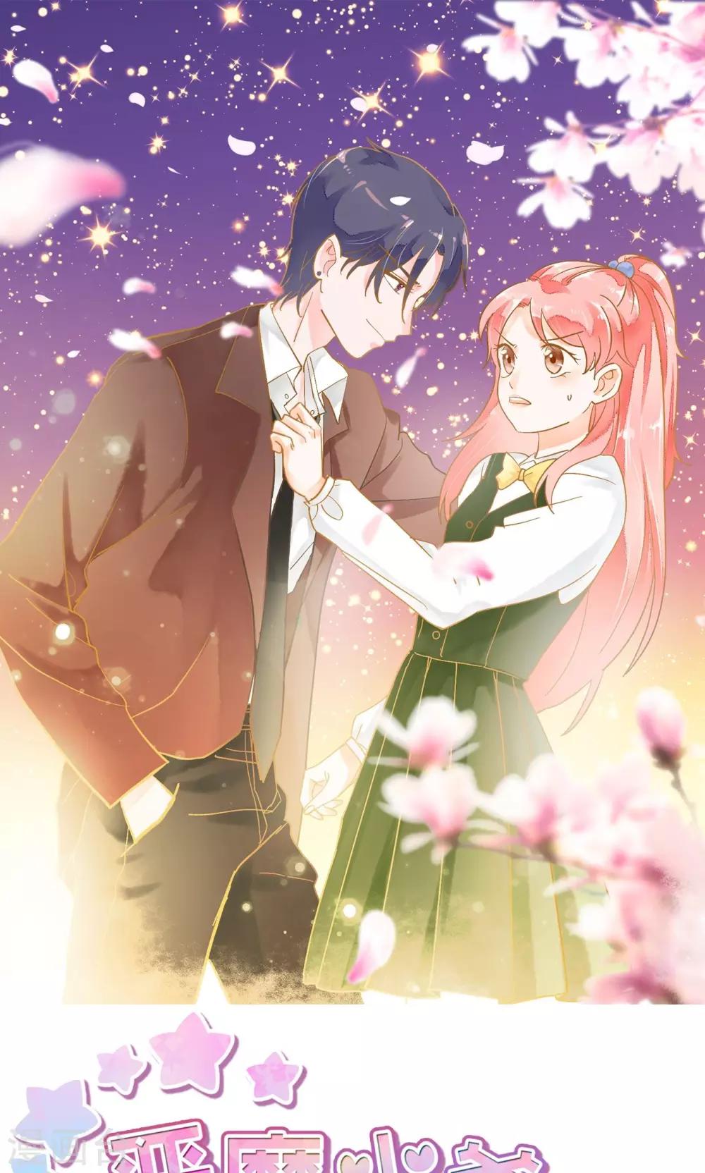 第24话 开学第一天(1/2)-第24话