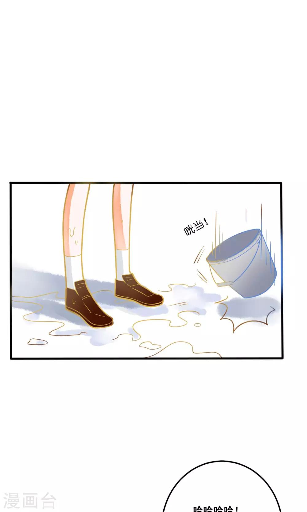 第24话 开学第一天(1/2)-第24话