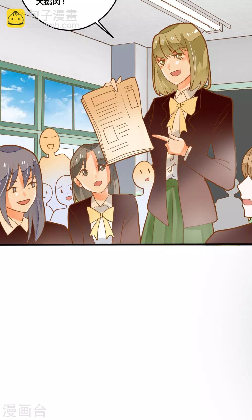 第24话 开学第一天(1/2)-第24话