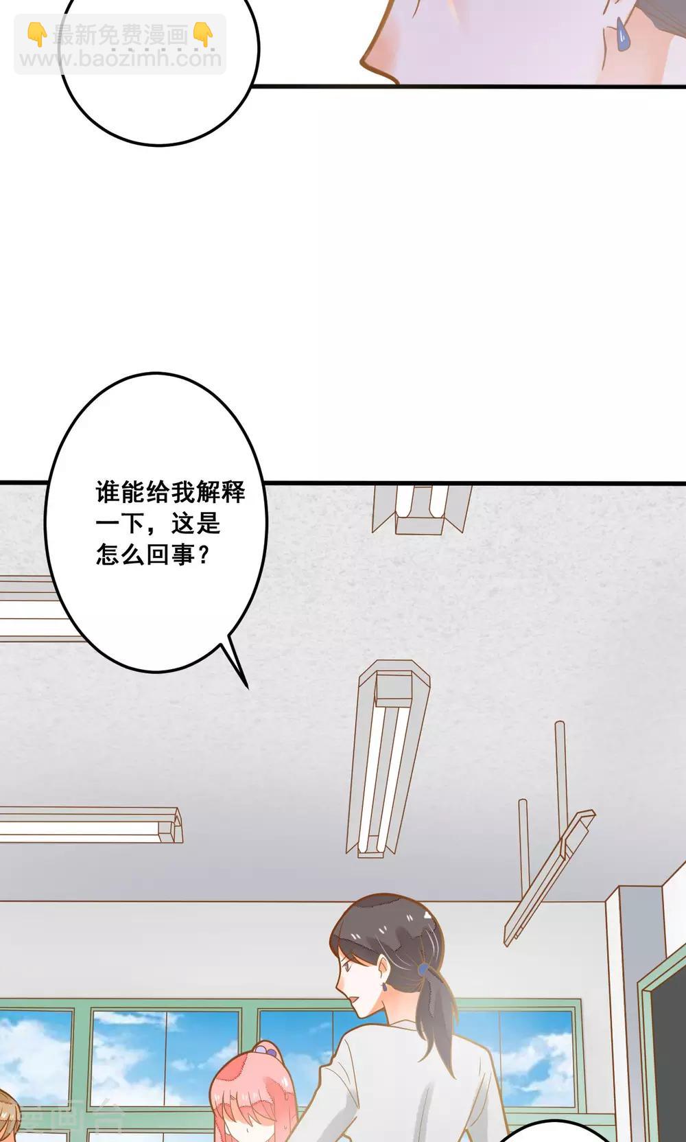 第24话 开学第一天(1/2)-第24话