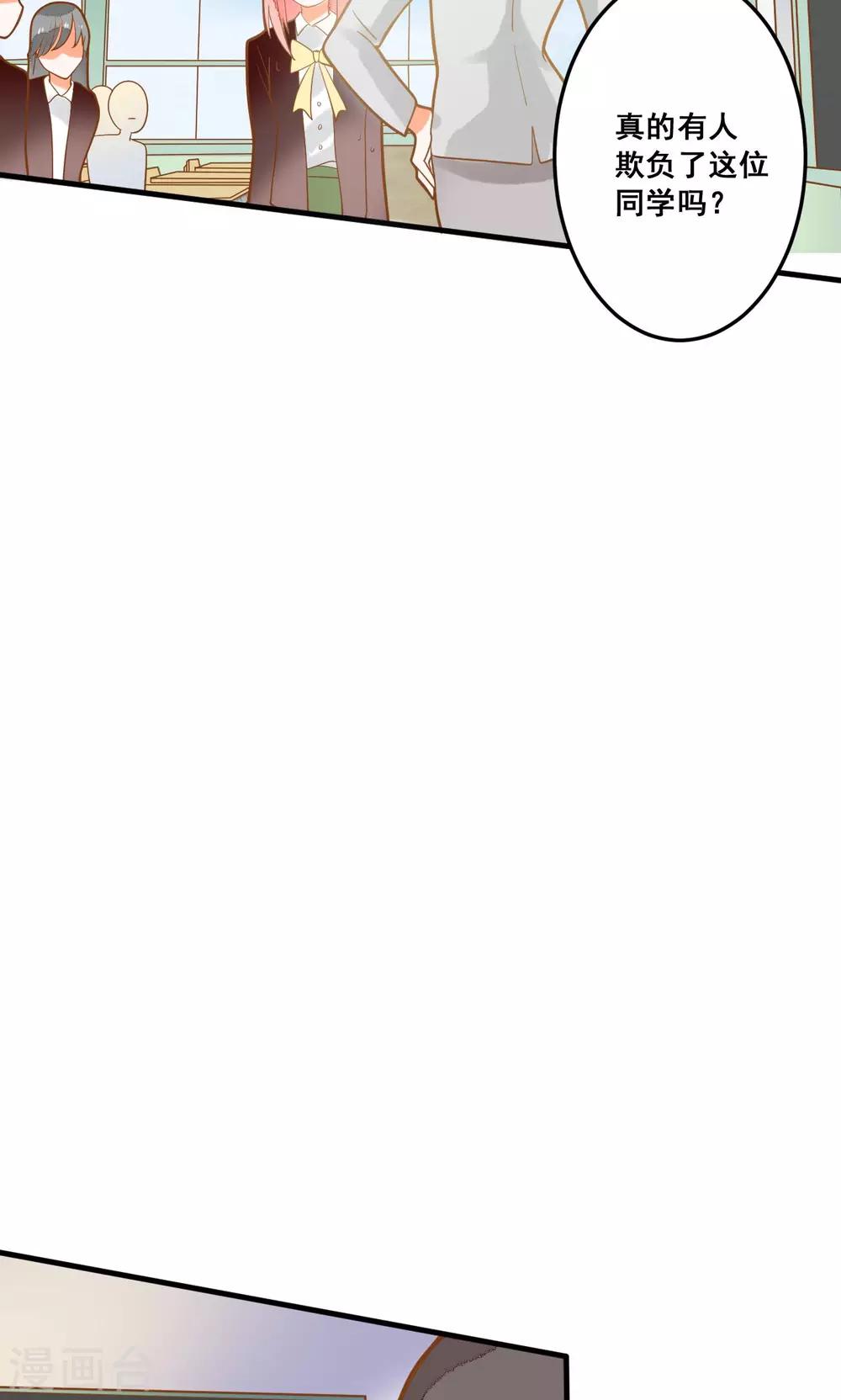 第24话 开学第一天(1/2)-第24话