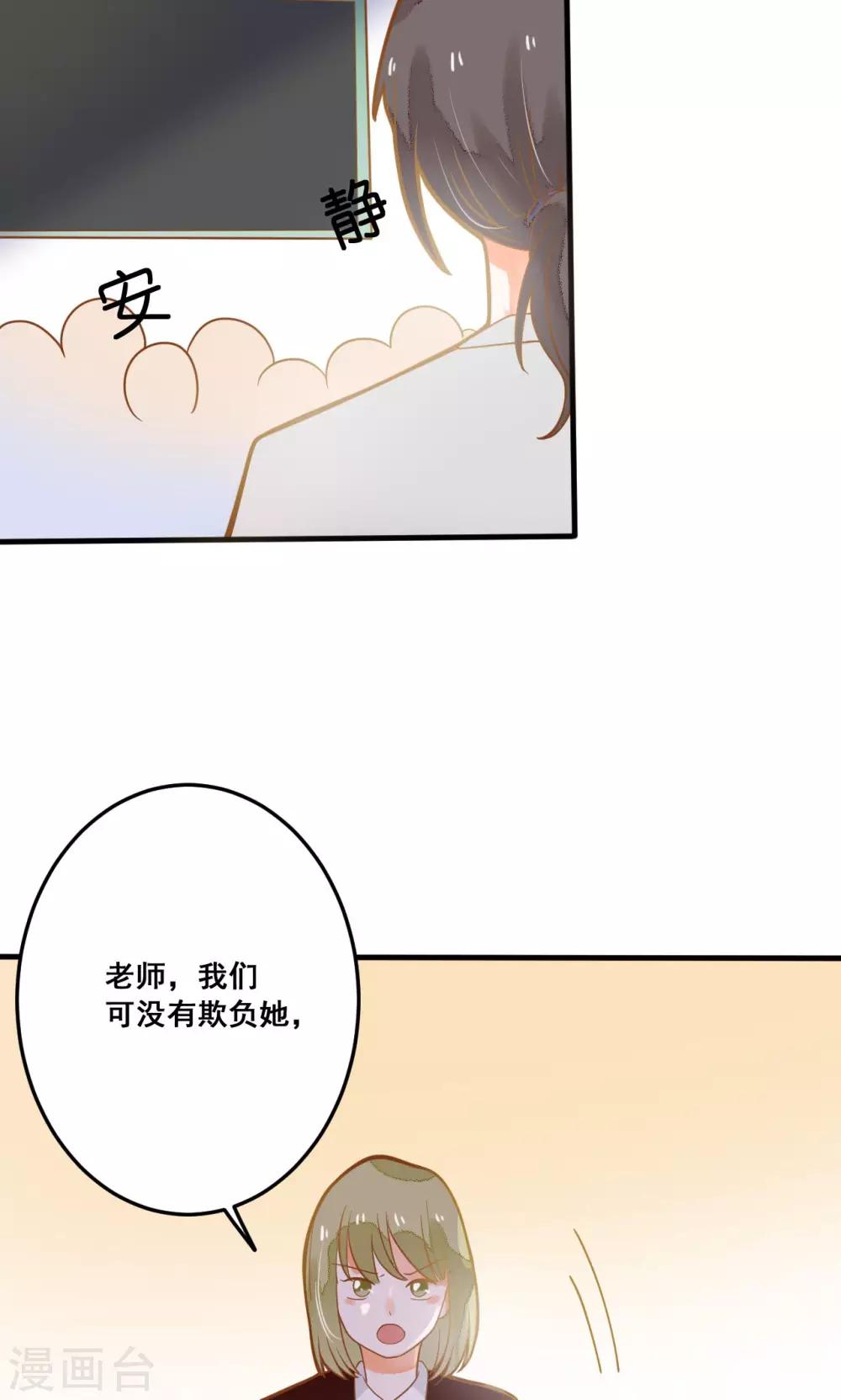 第24话 开学第一天(1/2)-第24话