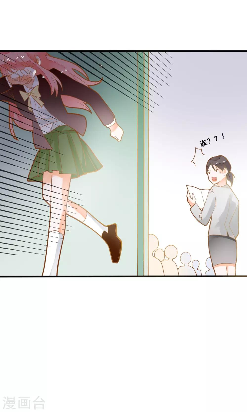 第24话 开学第一天(1/2)-第24话