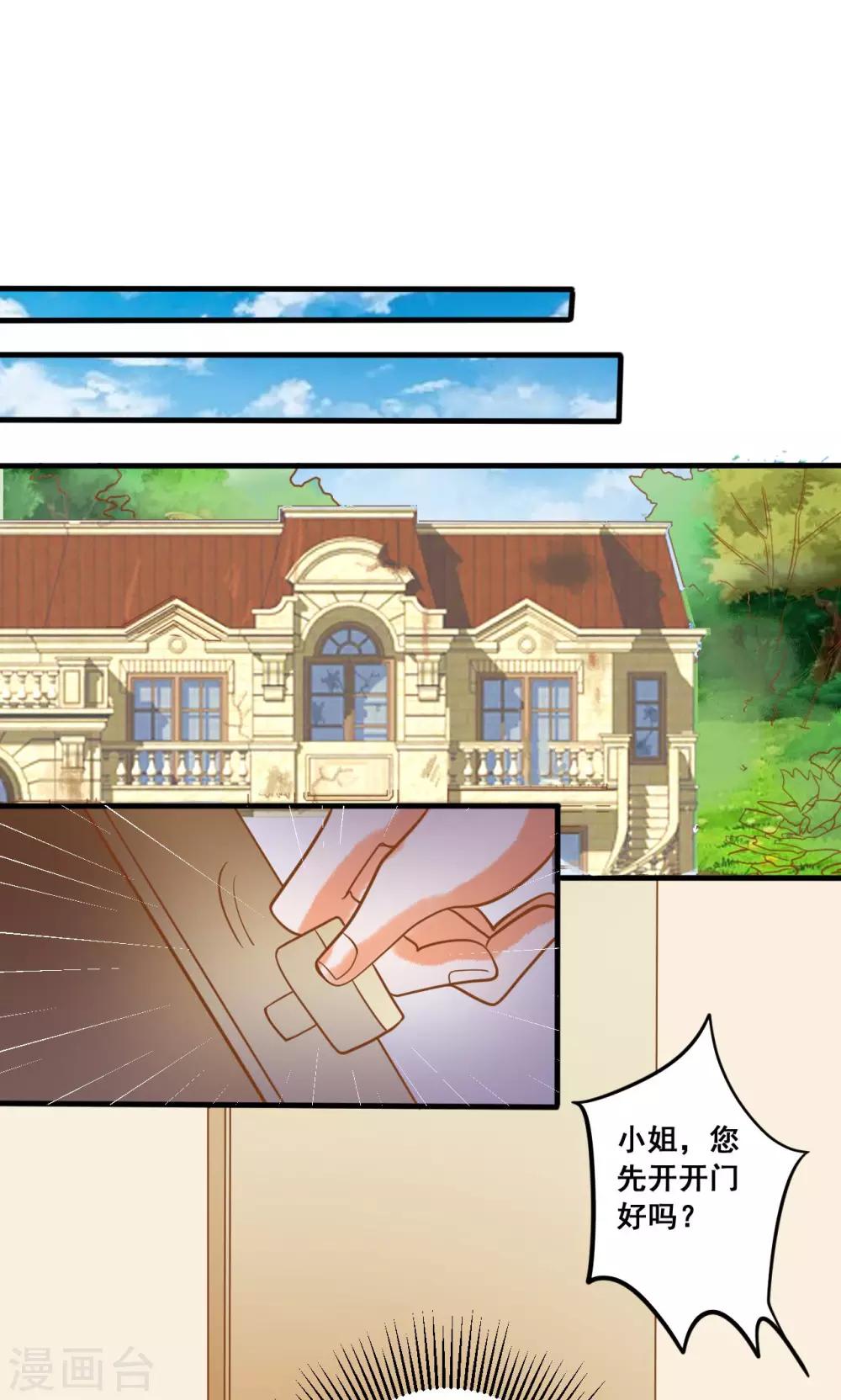 第24话 开学第一天(1/2)-第24话