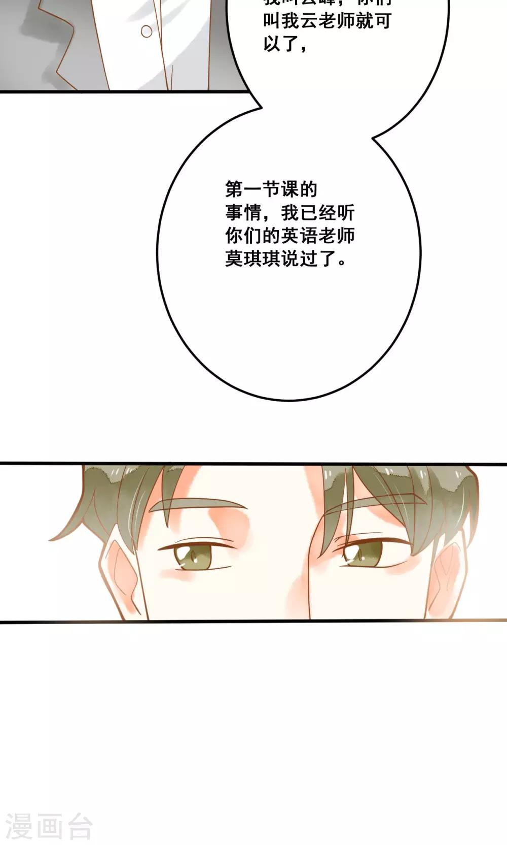 第24话 开学第一天(1/2)-第24话