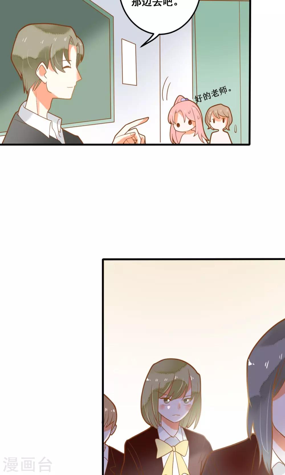 第24话 开学第一天(1/2)-第24话