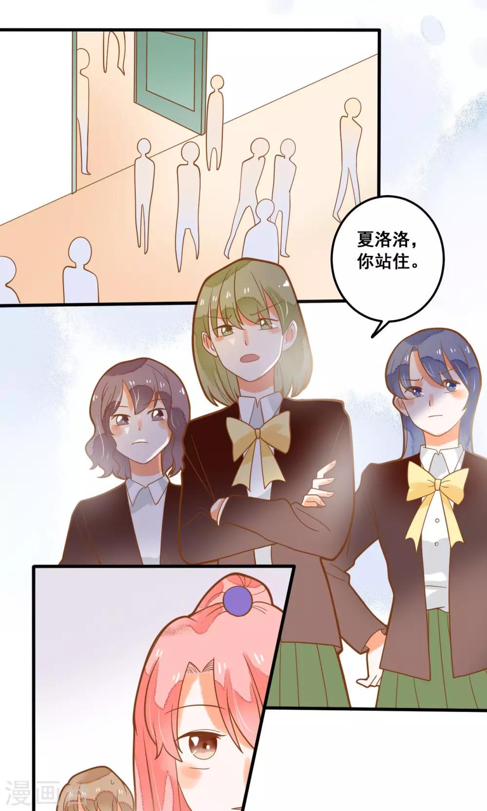 第24话 开学第一天(1/2)-第24话