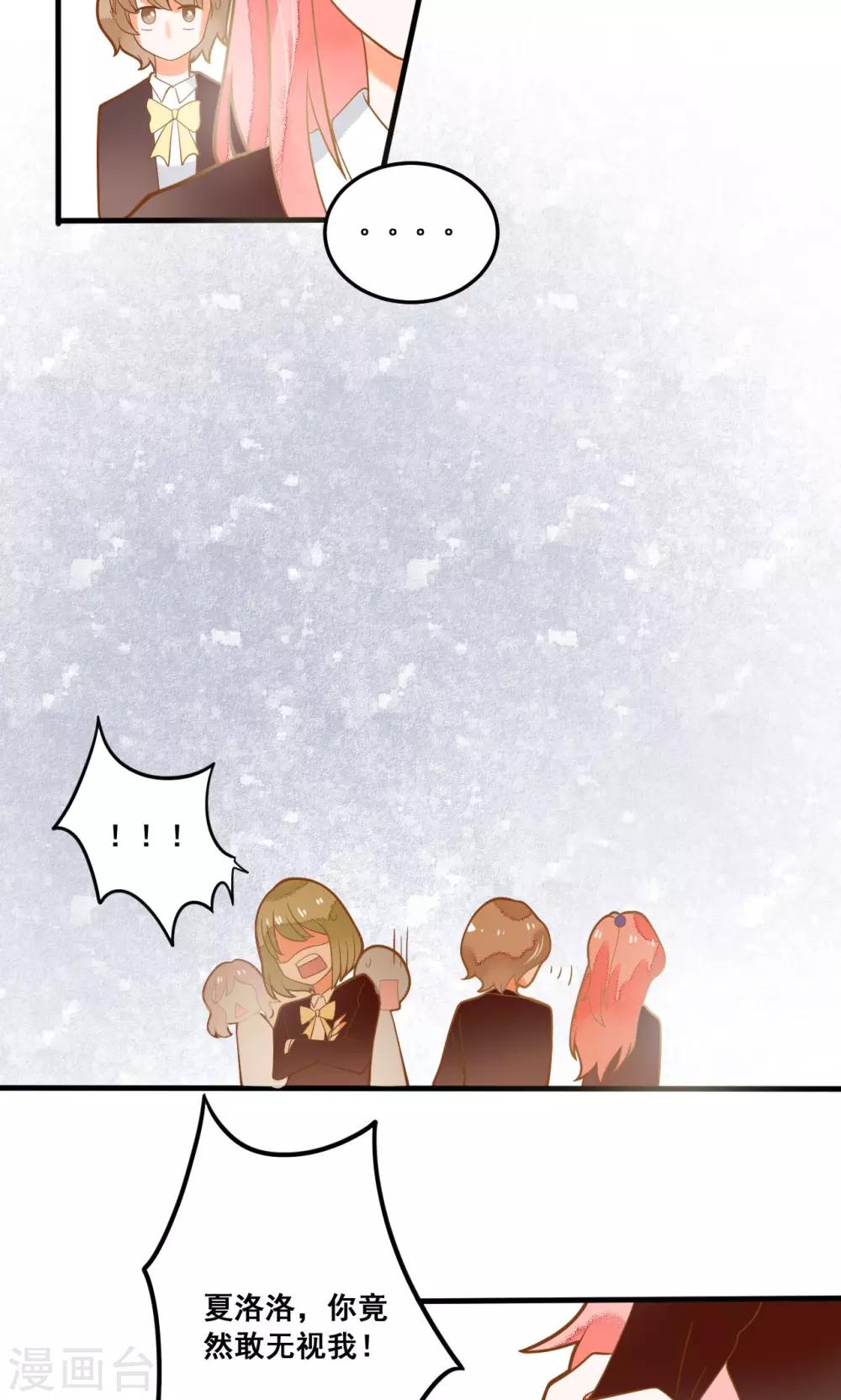 第24话 开学第一天(1/2)-第24话