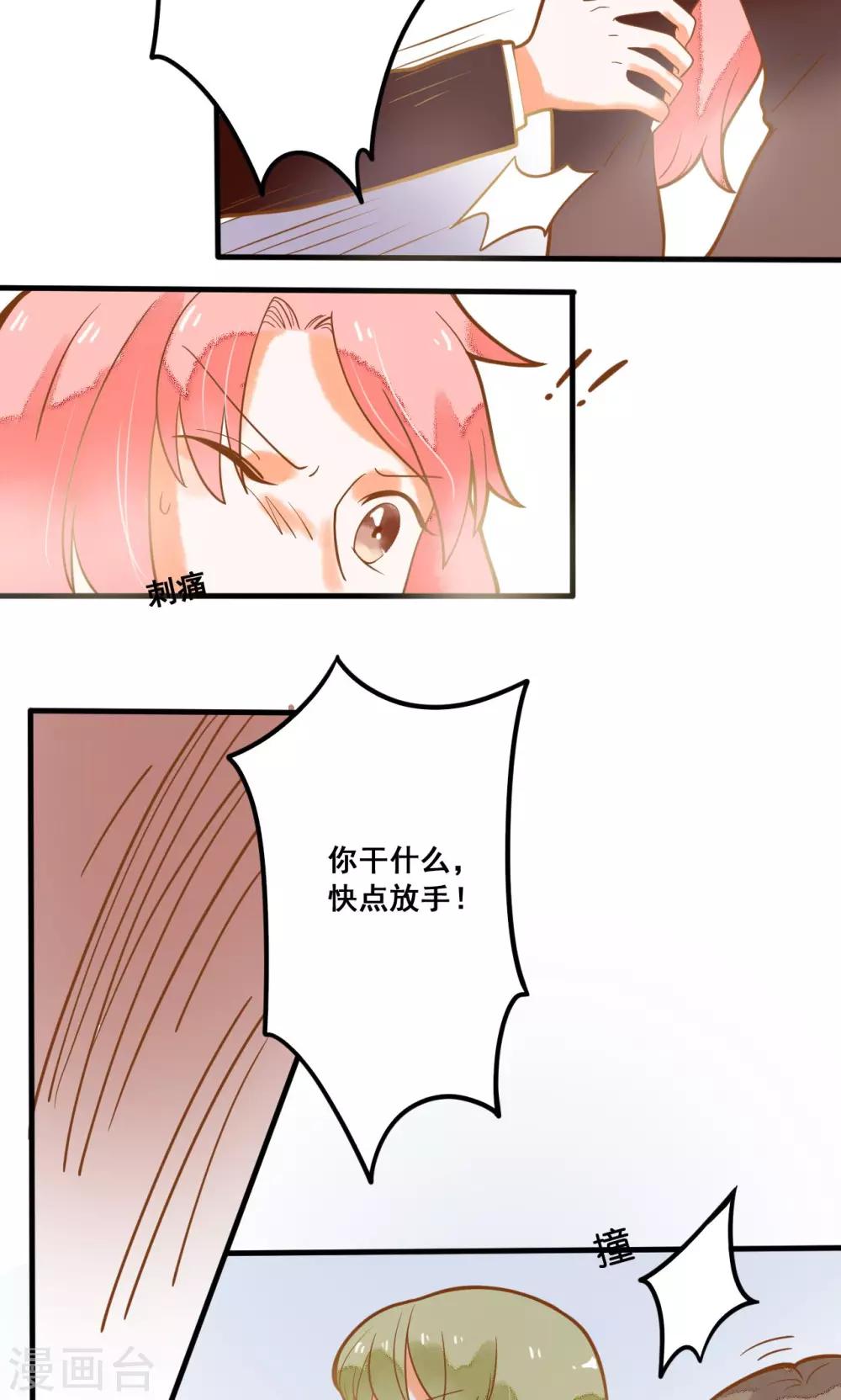 第24话 开学第一天(1/2)-第24话