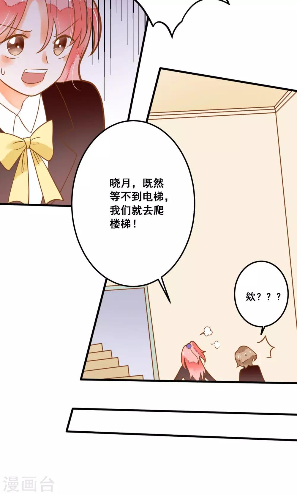 第24话 开学第一天(1/2)-第24话