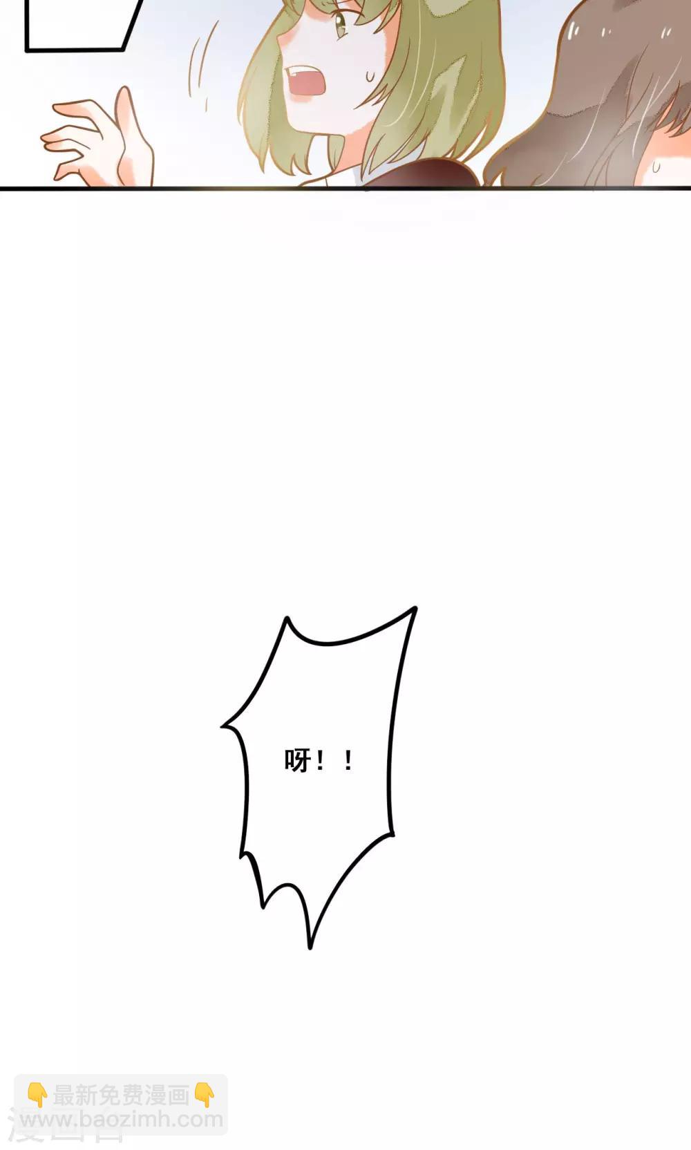 第24话 开学第一天(1/2)-第24话