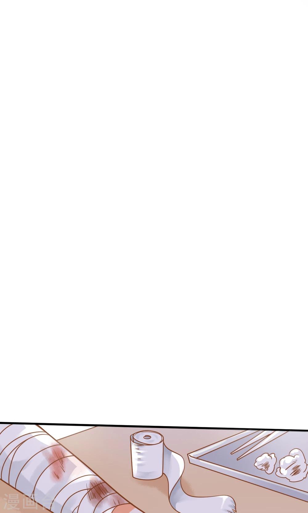 第26话 龙少爷为我出头-第26话