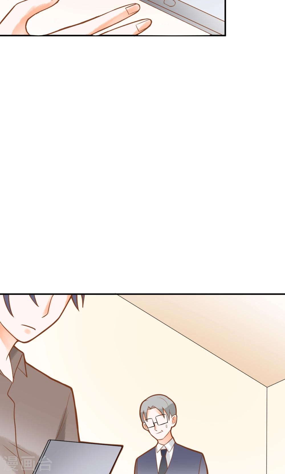 第26话 龙少爷为我出头-第26话