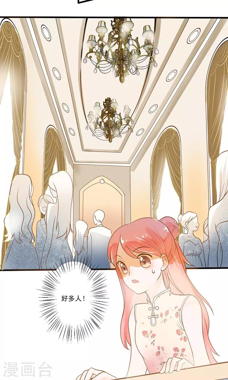 第4话 欢迎来到沃尔夫城堡-第4话