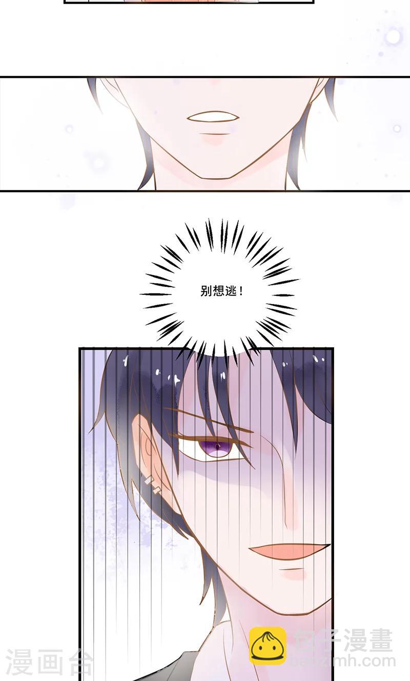 第4话 欢迎来到沃尔夫城堡-第4话