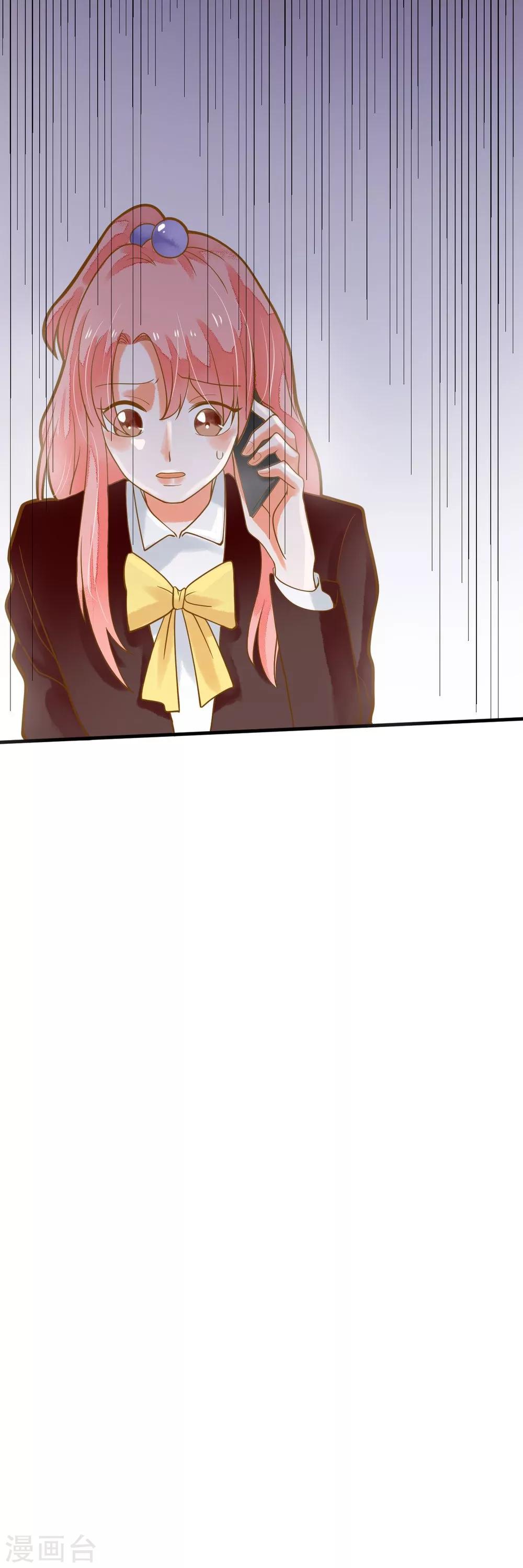 第34话 龙少爷发烧-第34话