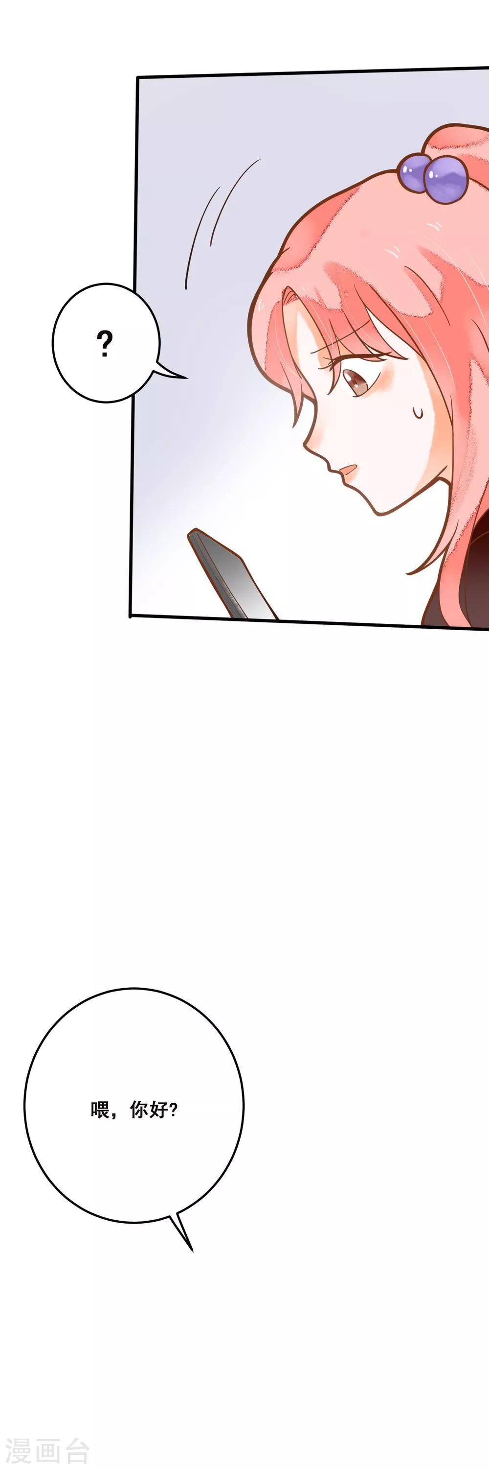 第34话 龙少爷发烧-第34话