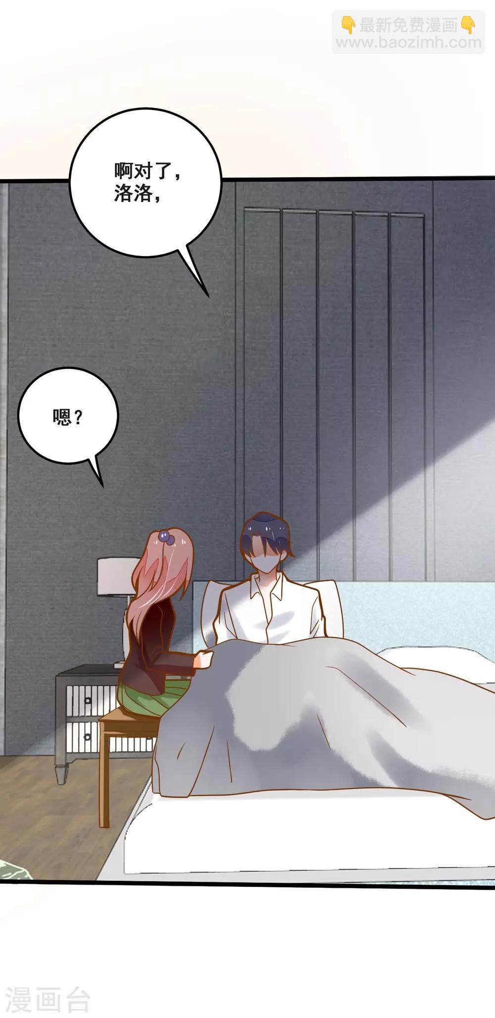 第36话 照顾-第36话