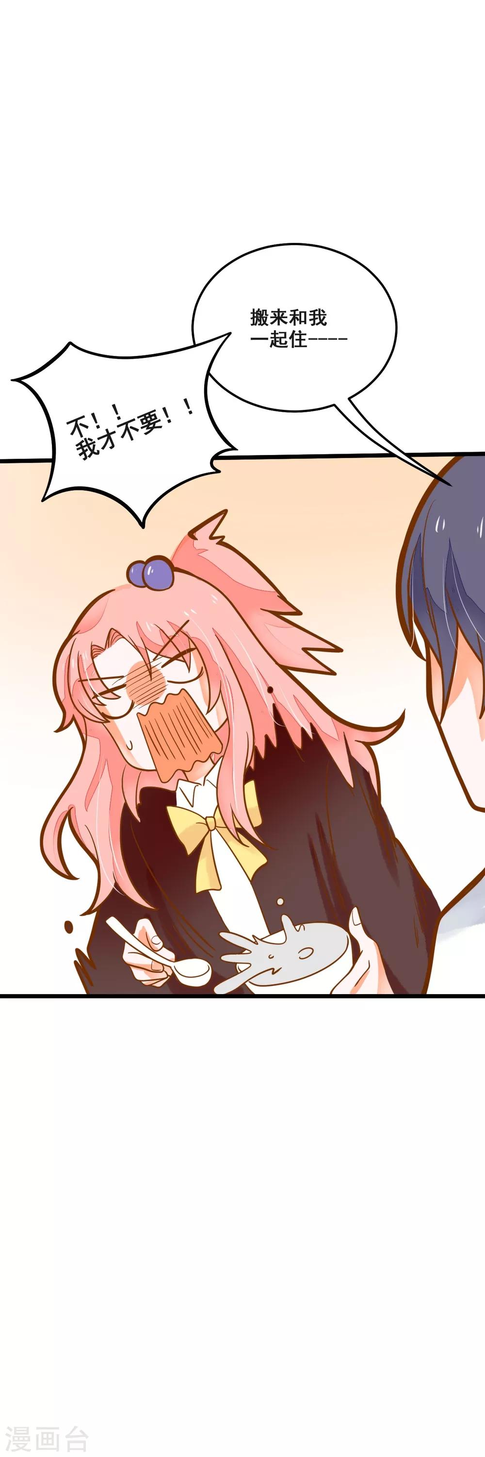 第36话 照顾-第36话