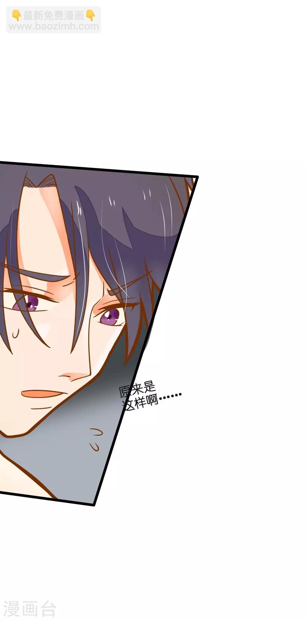 第36话 照顾-第36话