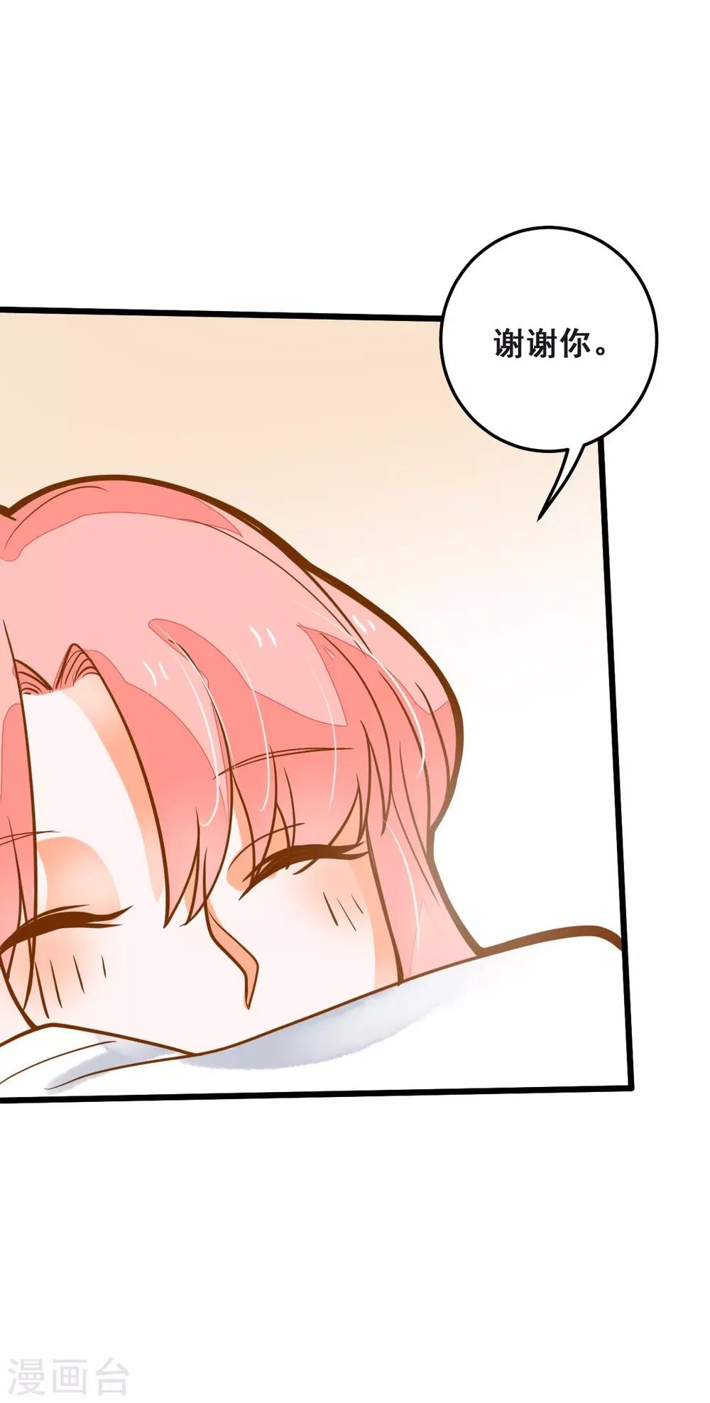 第36话 照顾-第36话