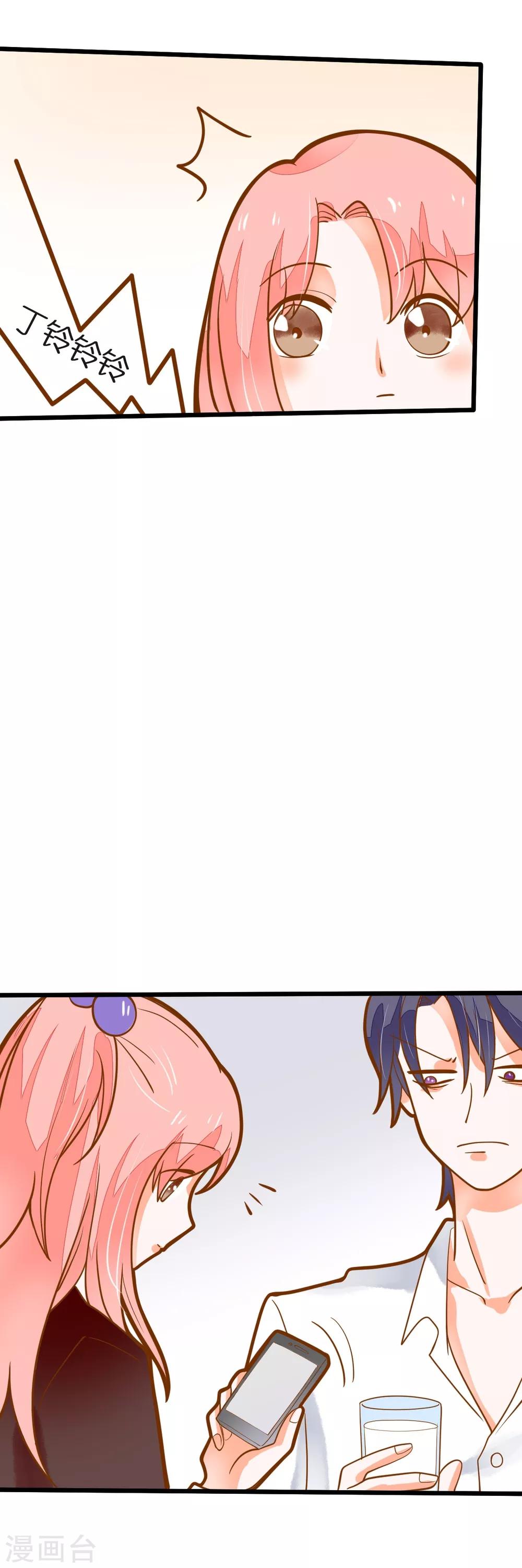 第36话 照顾-第36话