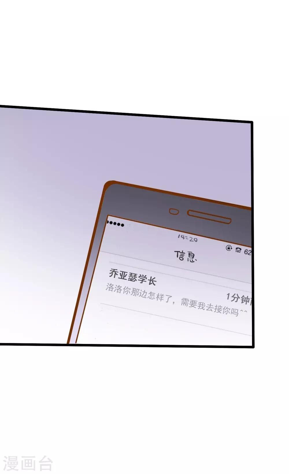 第36话 照顾-第36话