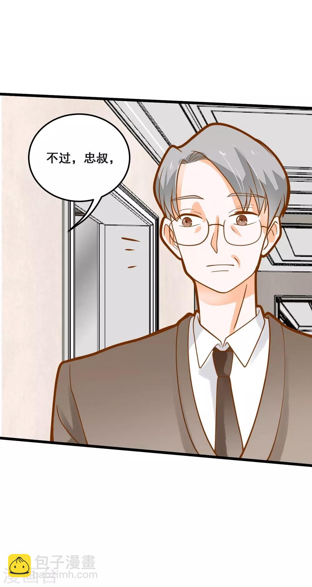 第36话 照顾-第36话